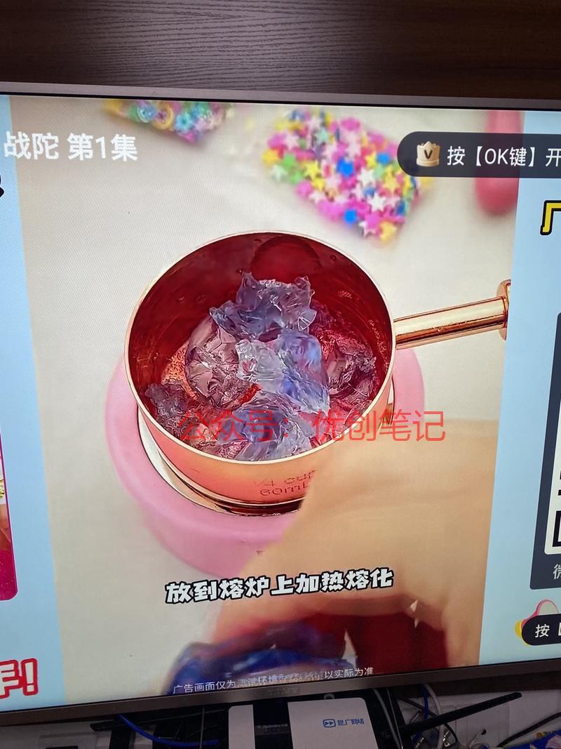 做视频号选品可以参考一…#情报-搞钱线报📢论坛-网创交流-优创圈